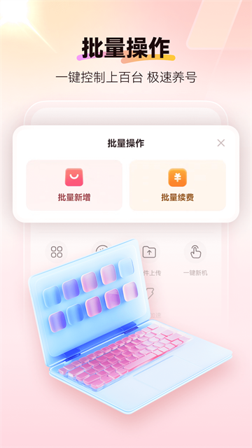 红手指