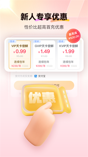 红手指