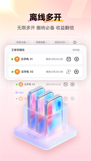 红手指