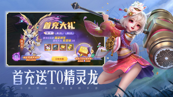 云上城之歌小米版1