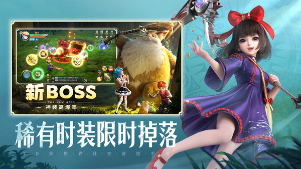 云上城之歌小米版4