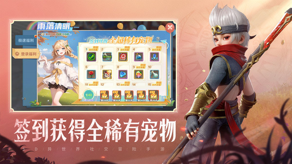 云上城之歌小米版3