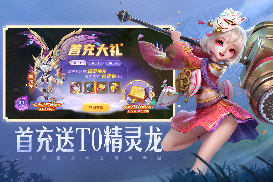 云上城之歌截图3