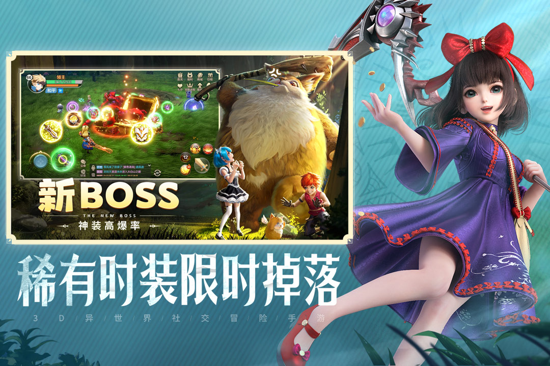 云上城之歌TapTap版1