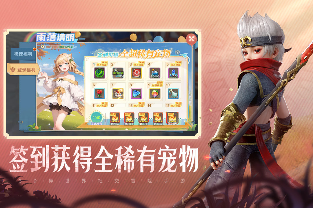 云上城之歌TapTap版4