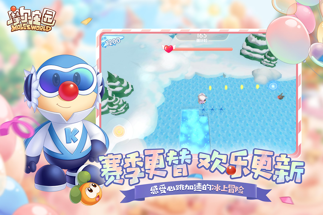 摩尔庄园截图2