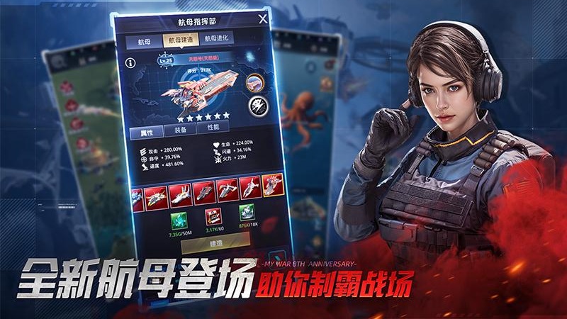 我的使命华为版3