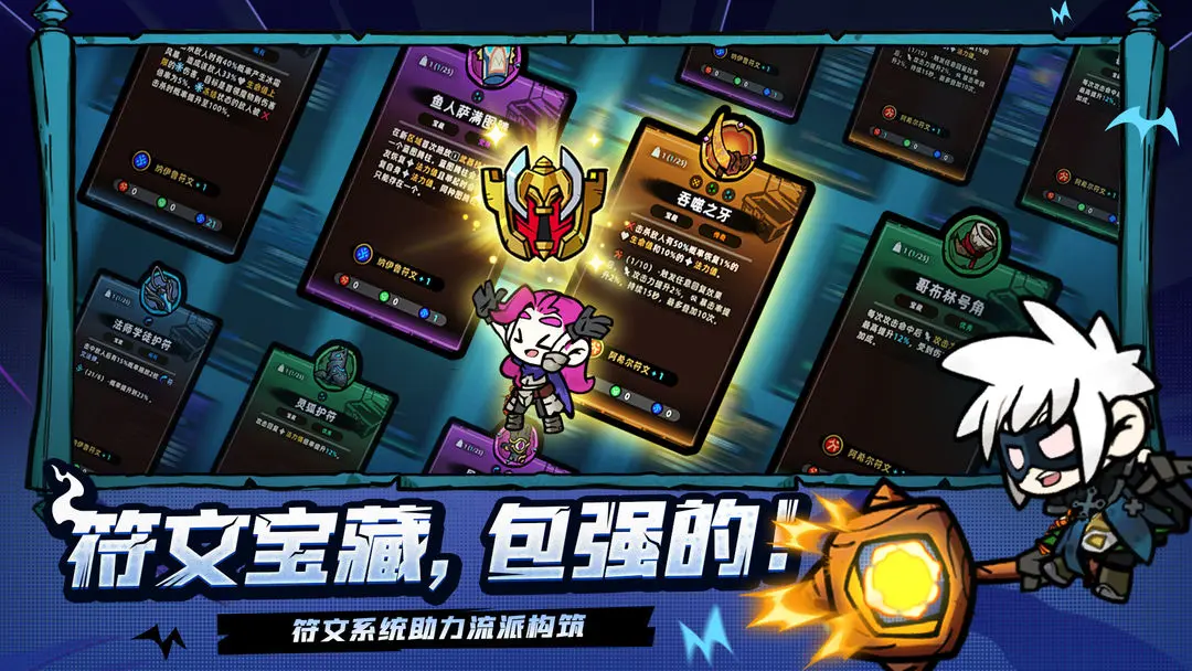 失落城堡2截图3