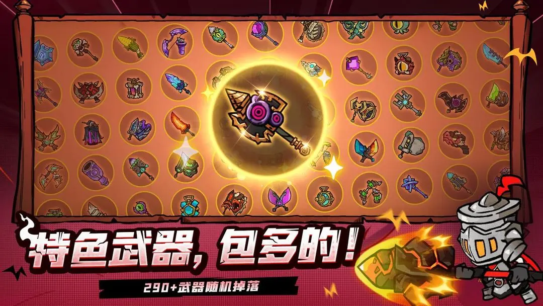 失落城堡2截图4
