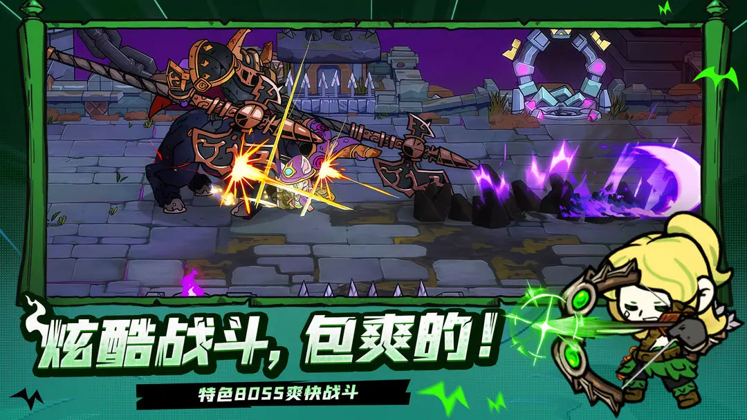 失落城堡2截图6