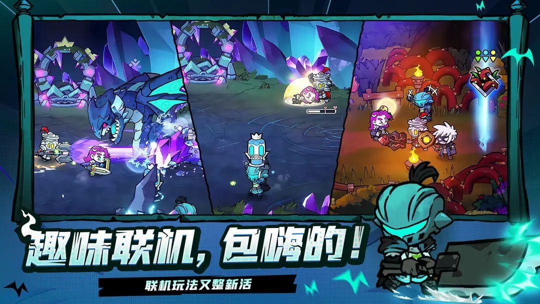 失落城堡2截图5