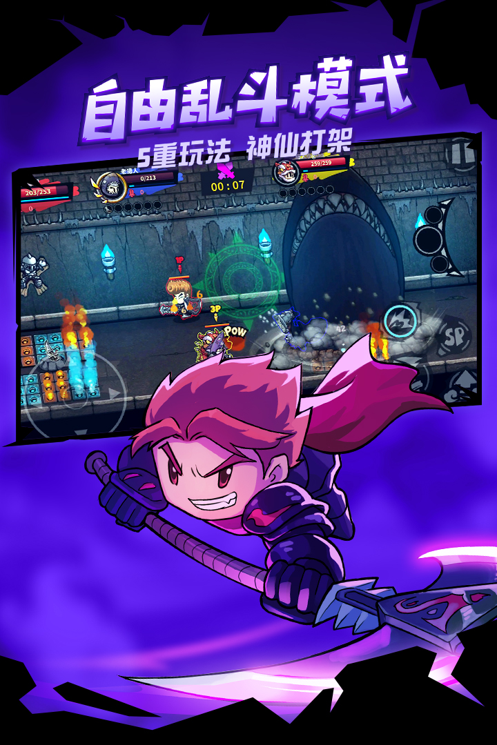 失落城堡华为版1