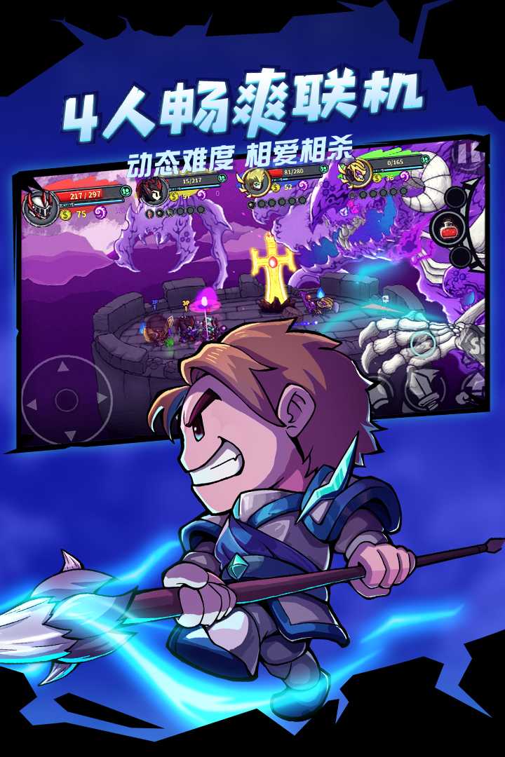 失落城堡华为版4