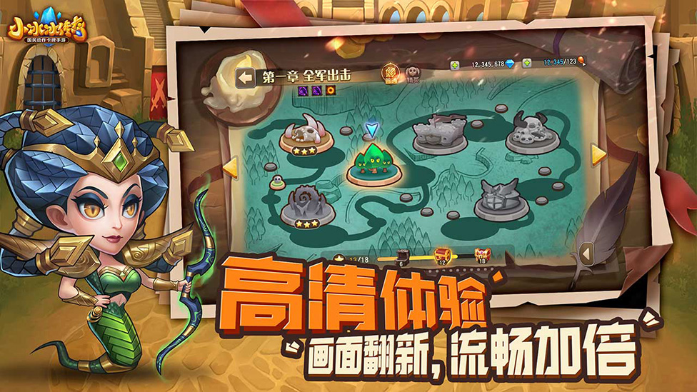 小冰冰传奇百度版3