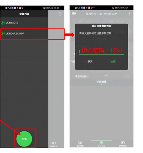 功能介绍2