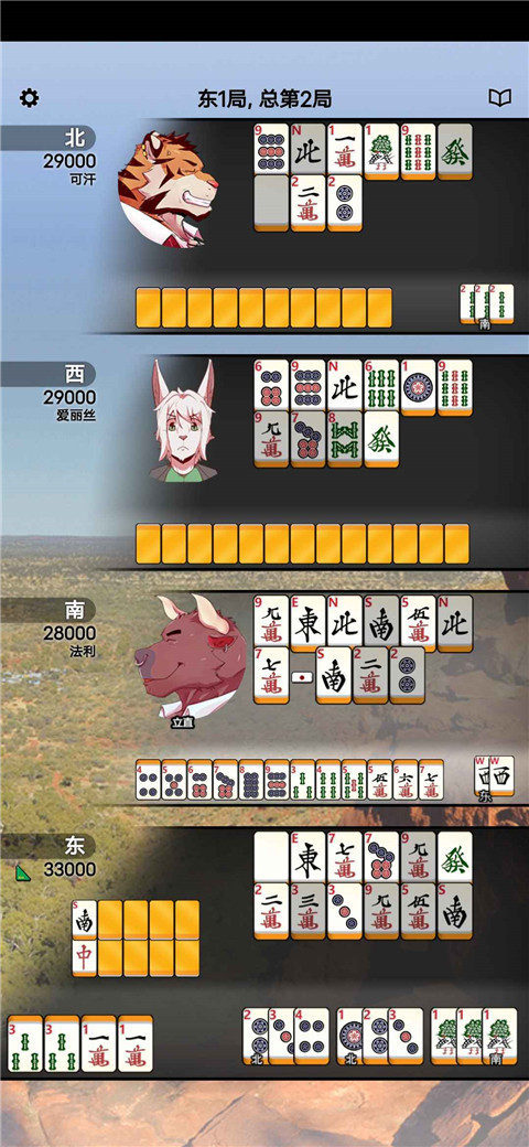 Kemono Mahjong截图2