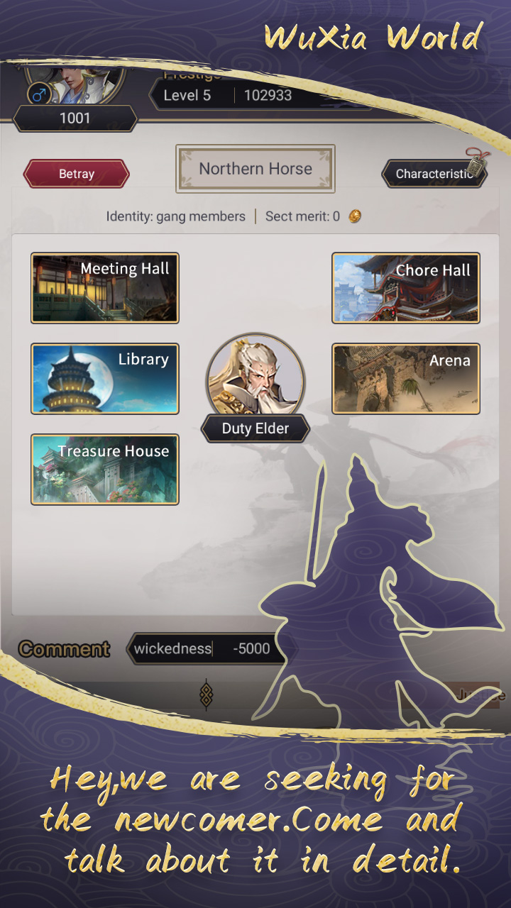 这就是江湖国际服截图2