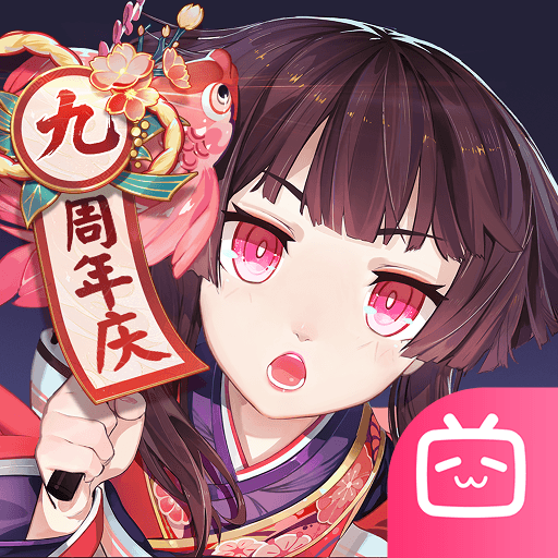 阴阳师bilibili渠道服