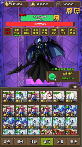 百层深渊
