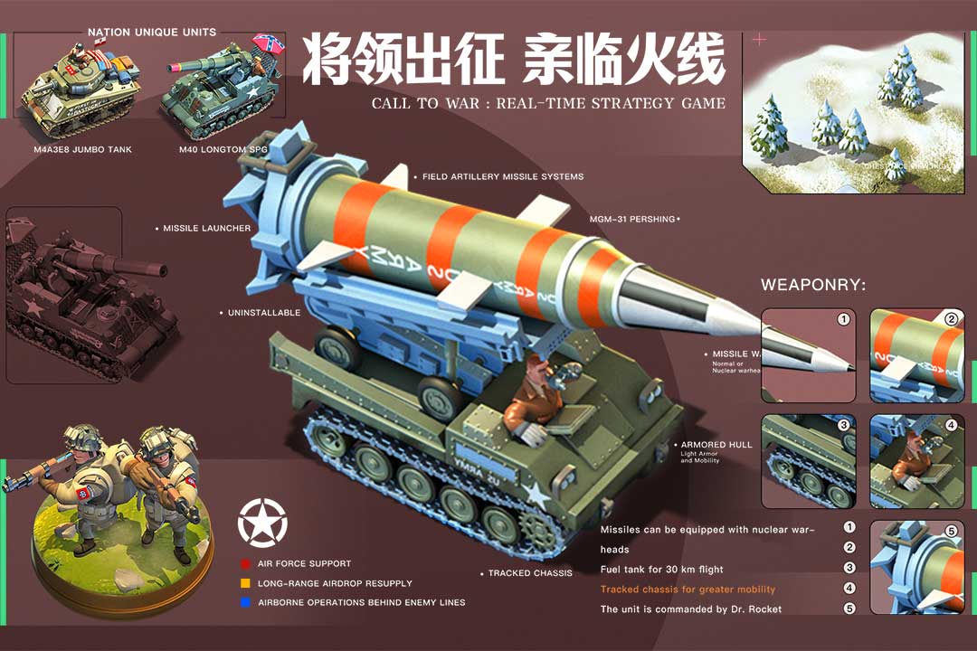 我的战争九游版1