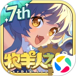 牧羊人之心应用宝版