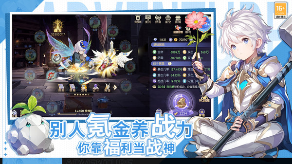 天启圣源小米版2