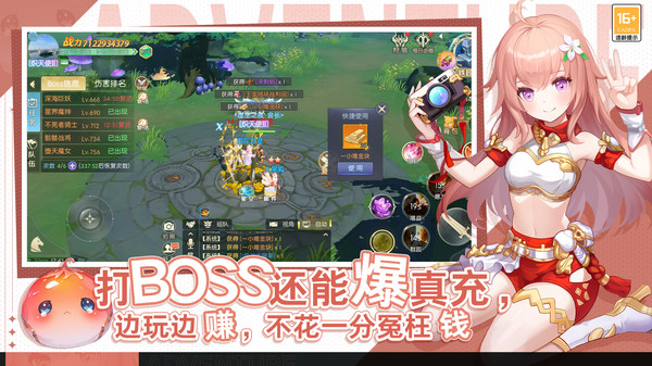 天启圣源九游版截图2