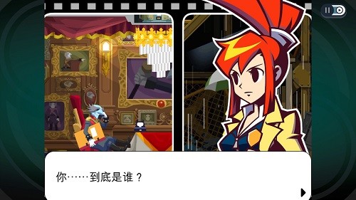 幽灵诡计截图1