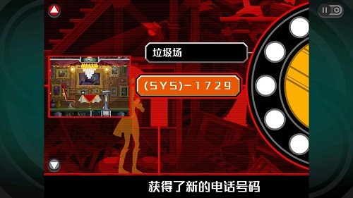 幽灵诡计截图3