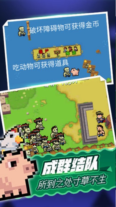 海盗大战僵尸截图3