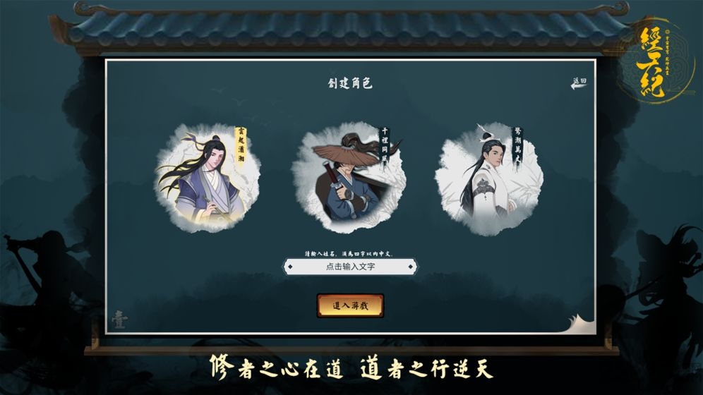 经天纪截图2
