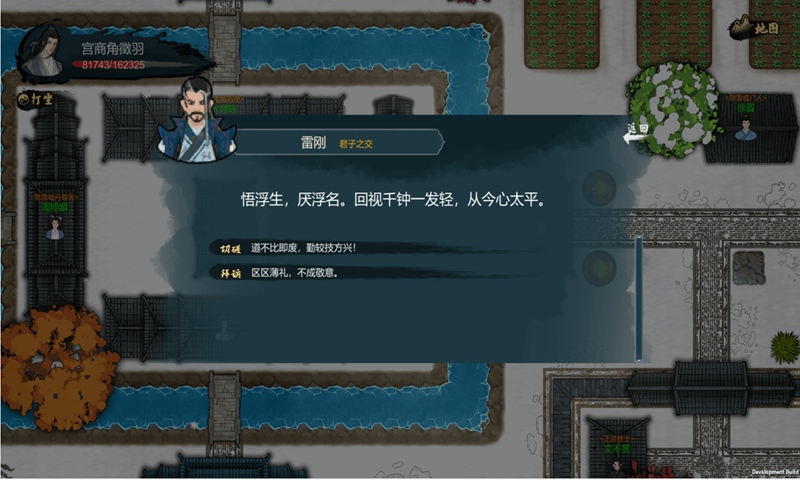 经天纪截图5