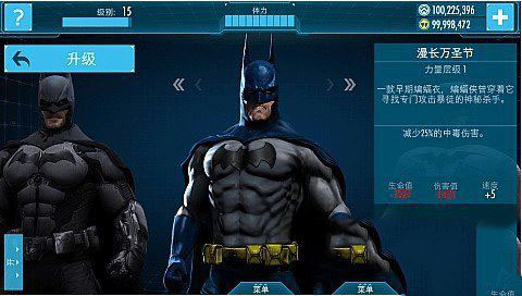 蝙蝠侠阿甘起源