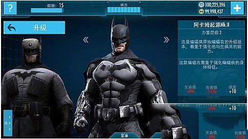 蝙蝠侠阿甘起源