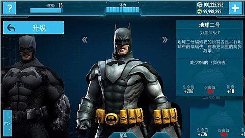 蝙蝠侠阿甘起源