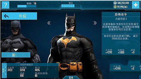 蝙蝠侠阿甘起源