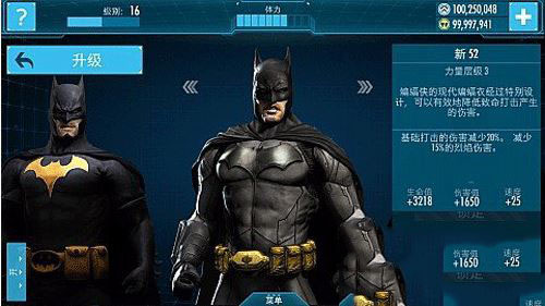 蝙蝠侠阿甘起源