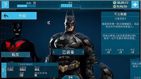 蝙蝠侠阿甘起源