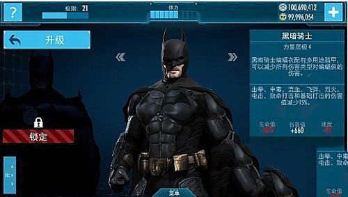 蝙蝠侠阿甘起源