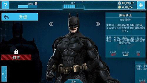 蝙蝠侠阿甘起源