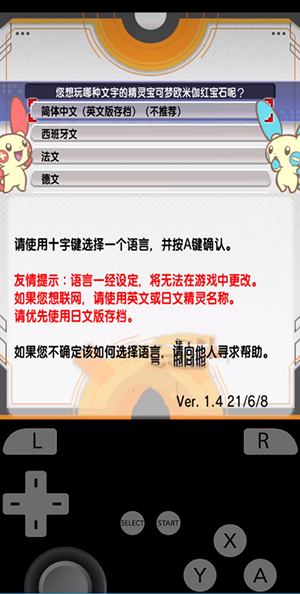 橙花3ds模拟器