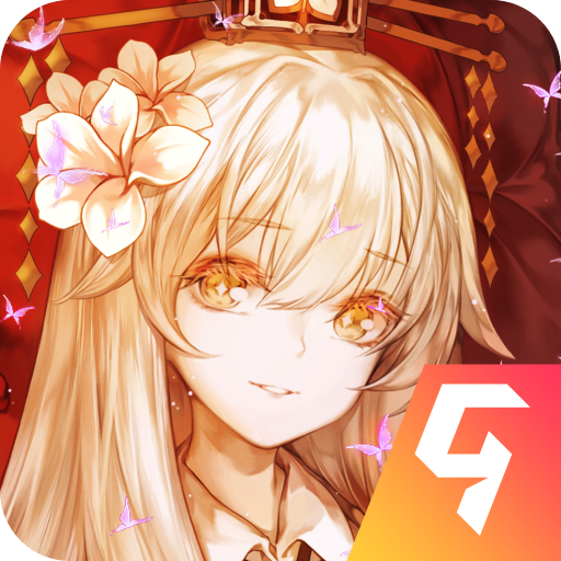 山海镜花九游版