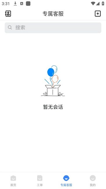 韵达客户管家官方版