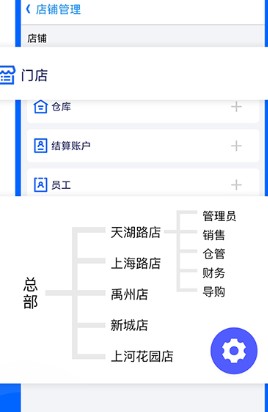 七色米进销存