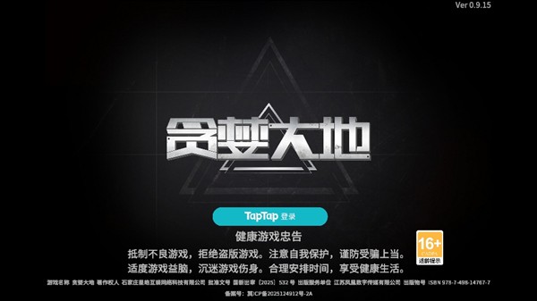 怎么玩配图1