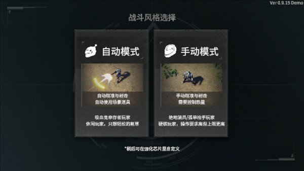 怎么玩配图3