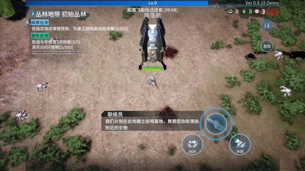 怎么玩配图5