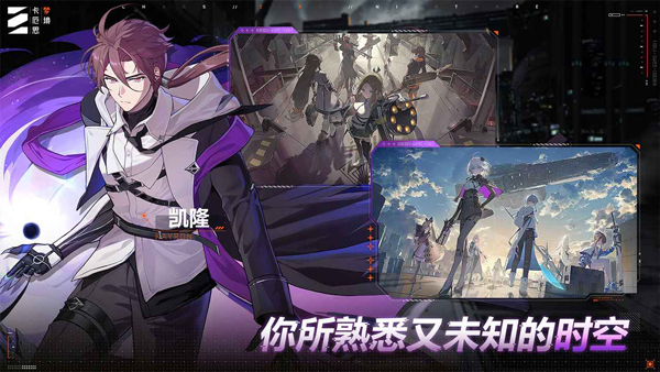 卡厄思梦境截图1