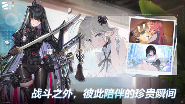 卡厄思梦境截图2