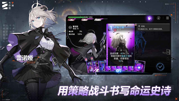 卡厄思梦境截图4
